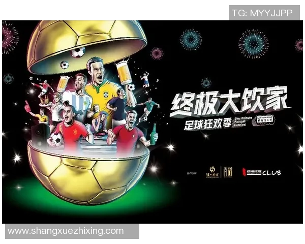 足球明星挑战街舞风潮展现不一样的运动魅力与激情舞步 足球明星挑战街舞风潮展现不一样的运动魅力与激情舞步