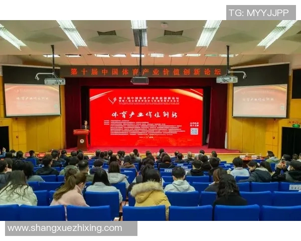 提升体育管理水平推动中国体育产业规范化发展与管理创新探索